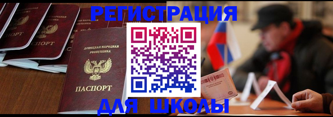 прописка от собственника в Юже