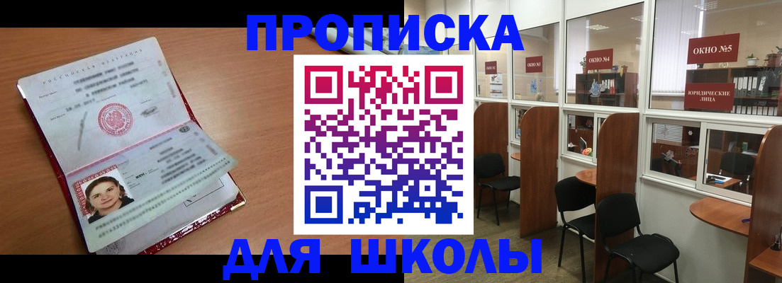 миграционный учет в Юже