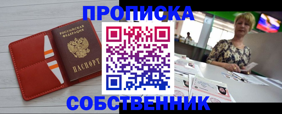 регистрация для дет. сада в Юже