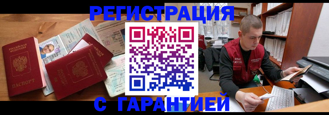 регистрация для дет. сада в Юже